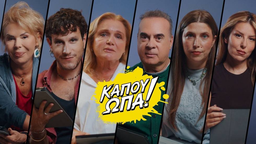 Kampagne Griechenland