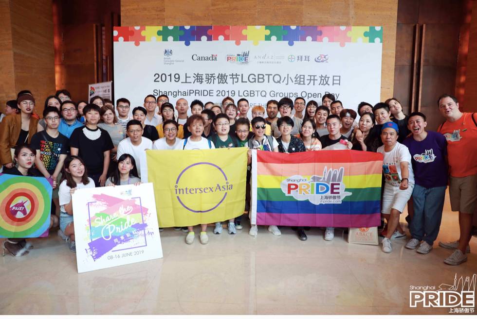 Shanghai Pride
