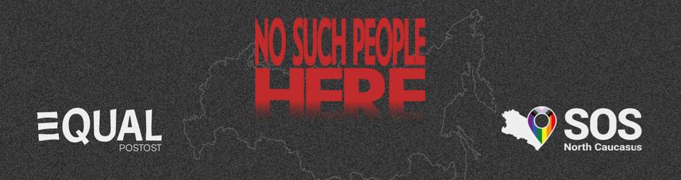 No Such People Here 2.png