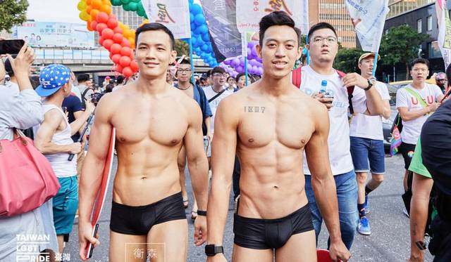 Taiwan Pride